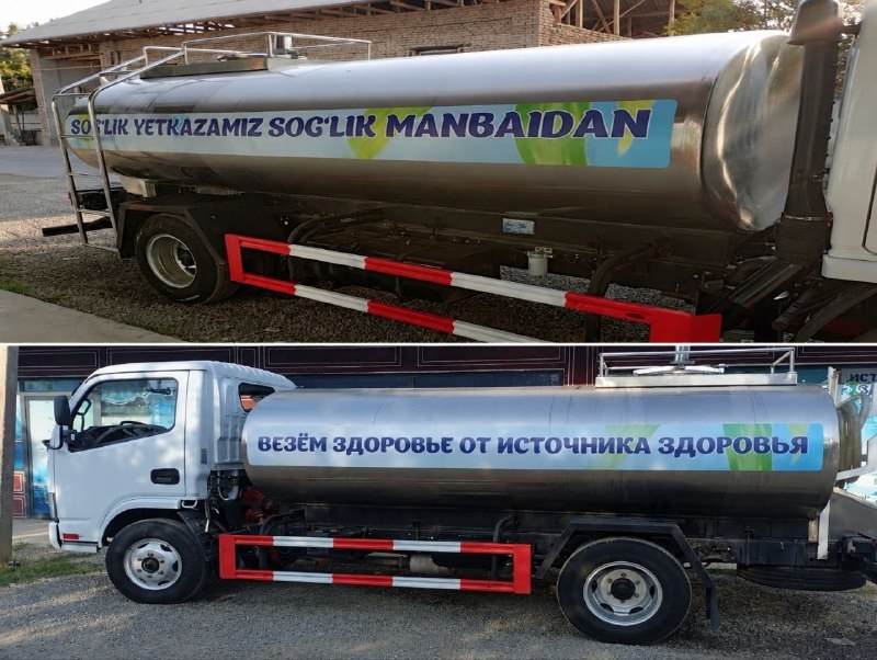 Dongfeng молоковоз водовоз