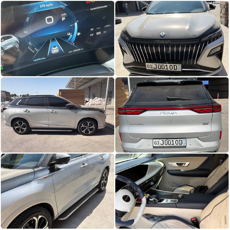 Dongfeng Aeolus