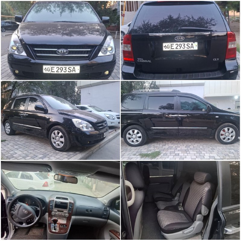 KIA Carnival Автомат