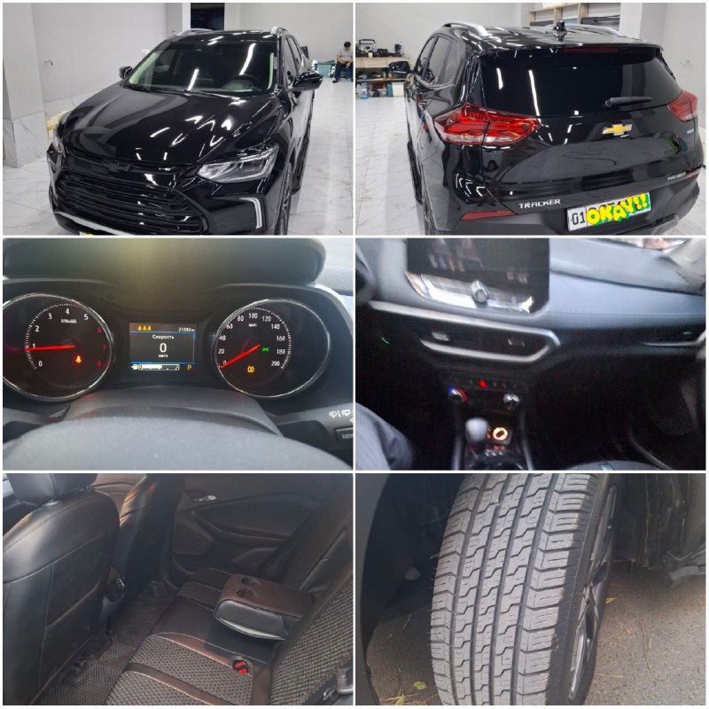Chevrolet Tracker Premier