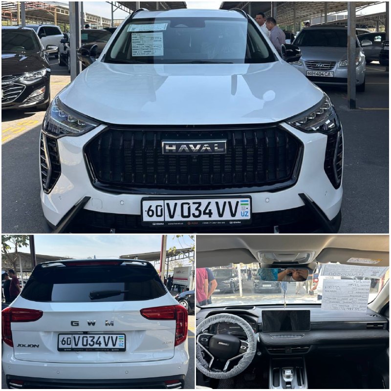 Haval фулл-позиция