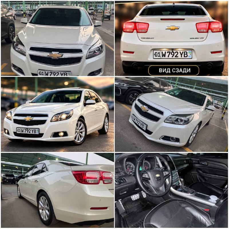 Chevrolet Malibu 1