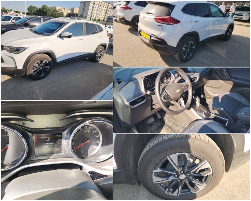 Tracker Premier — 1