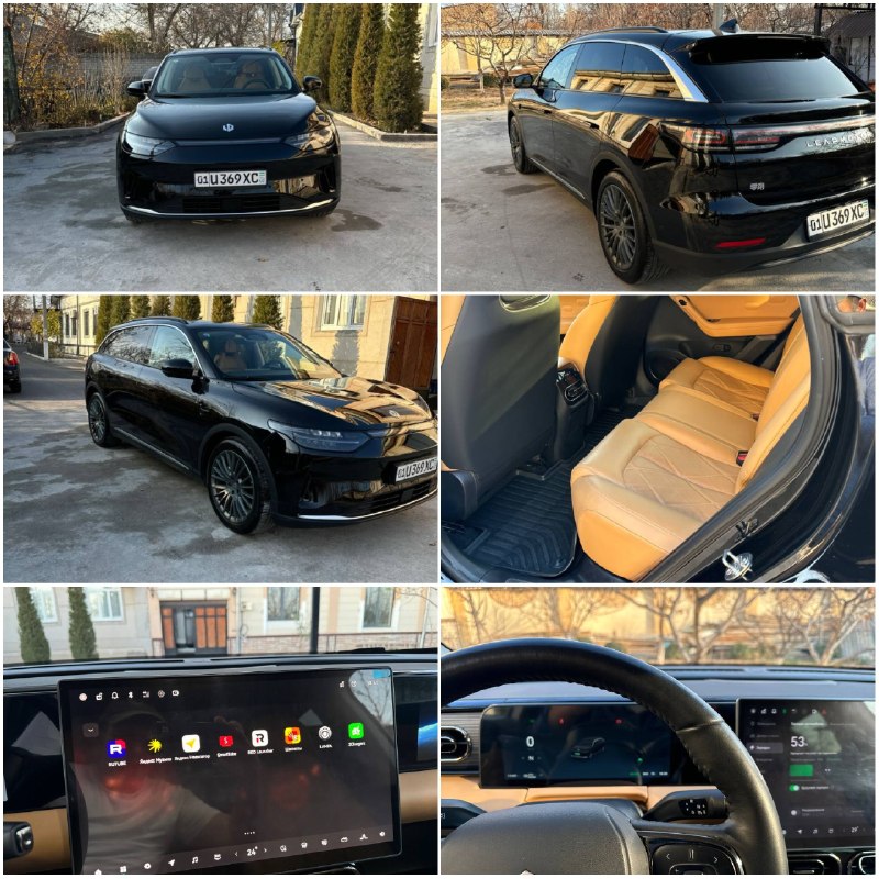 Leapmotor C11 Smart