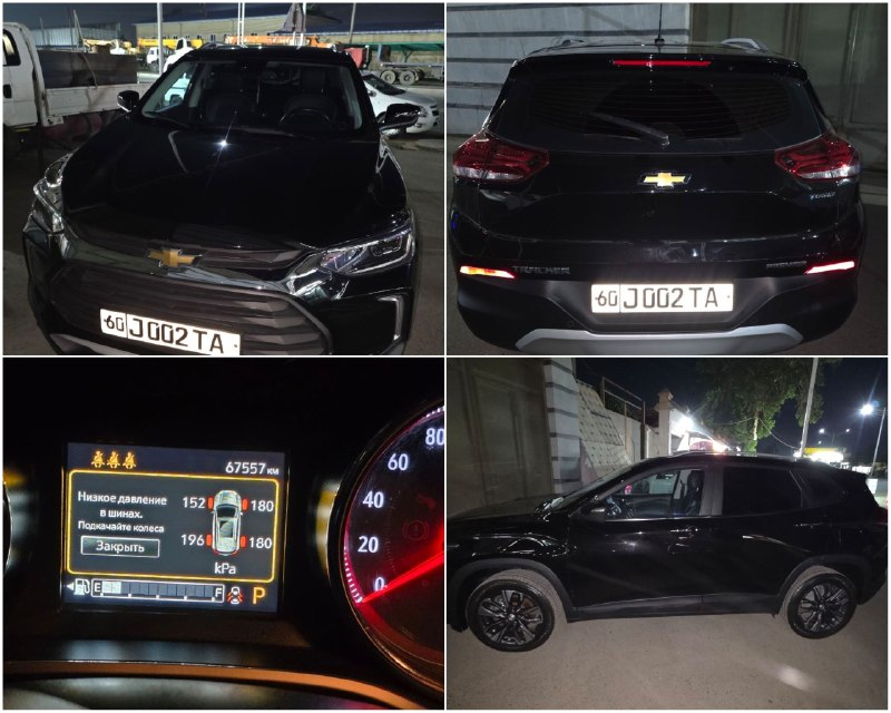 Tracker 2 Premier — 1