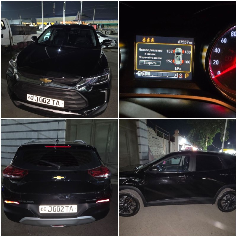 Tracker 2 Premier — 1