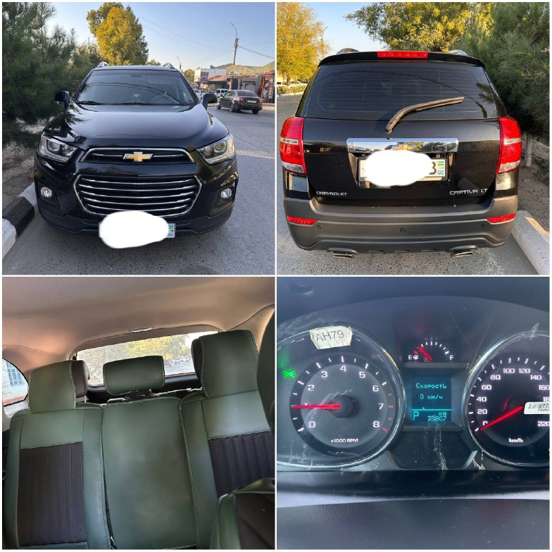 Chevrolet Captiva 4-позиция