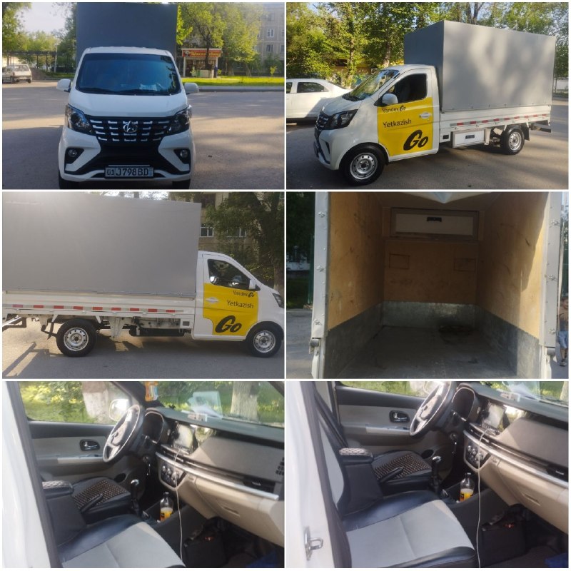 Changan Чанган