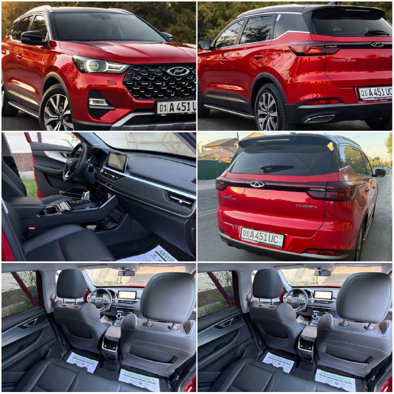 Chery 7 Pro Premium