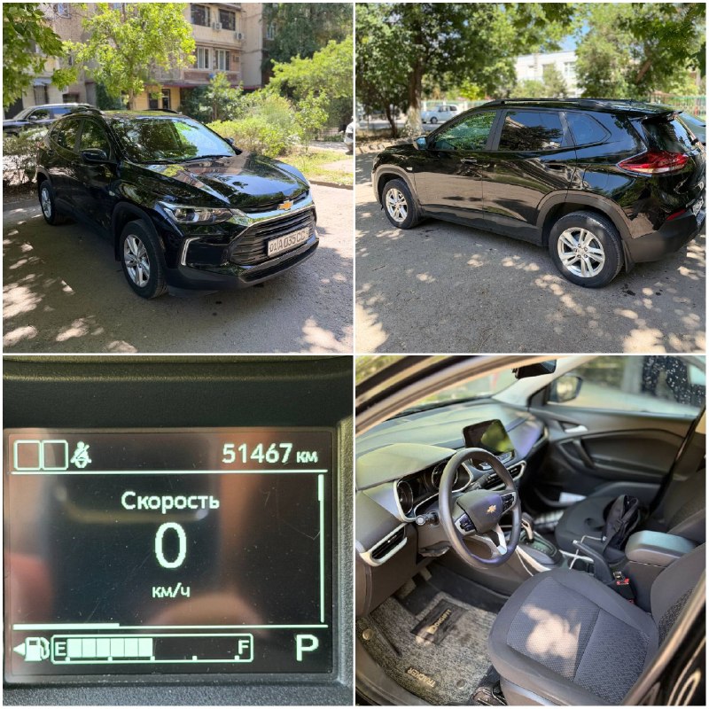 Tracker 2 LS — 1