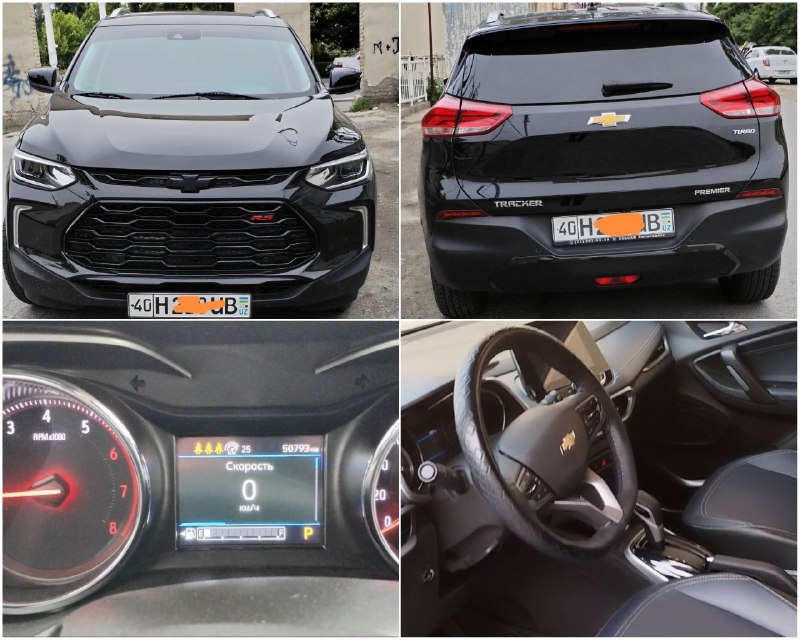 Tracker Premier — 1