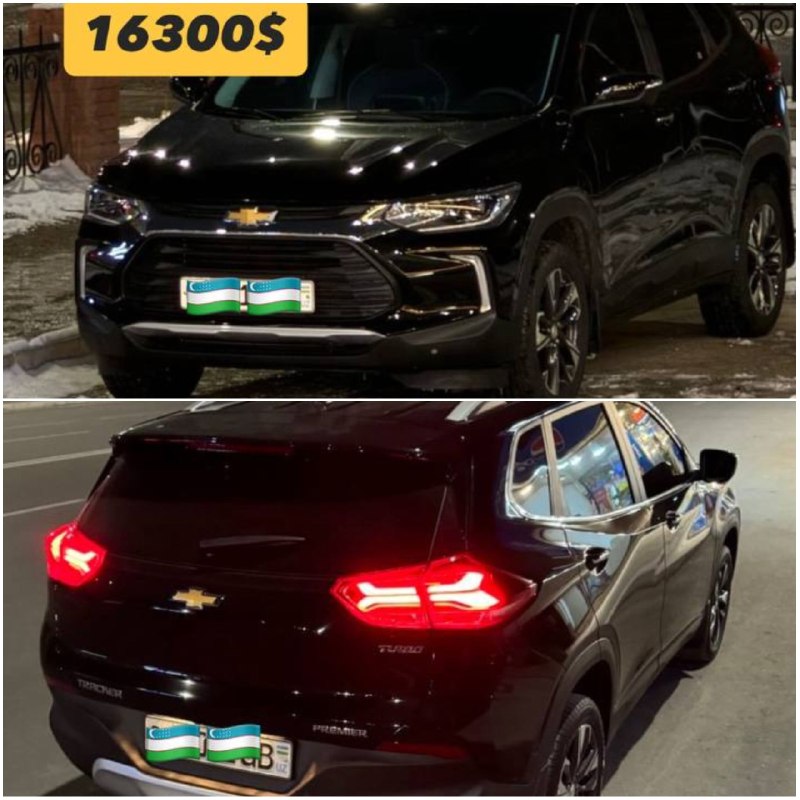 Tracker Premier Plus — 1