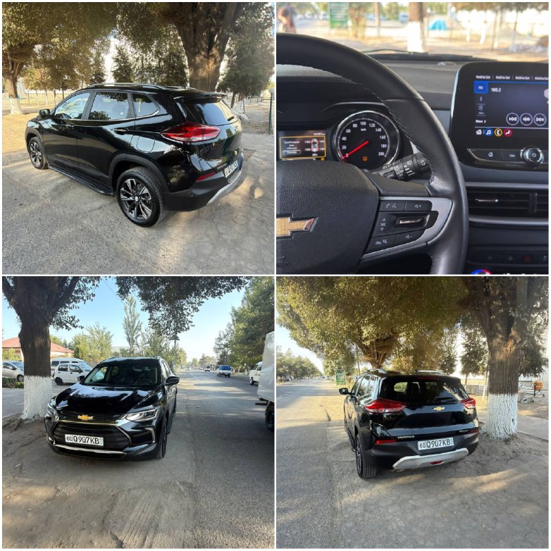 Tracker Premier Plus — 1