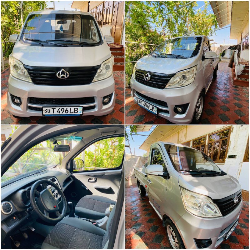 Changan 69
