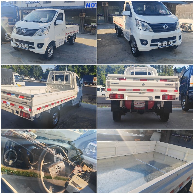 Changan