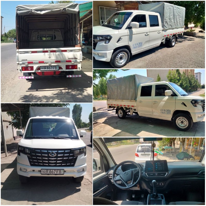 Changan Star Plus