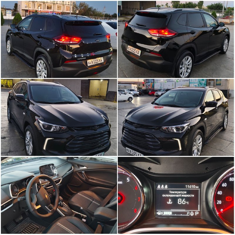 Tracker 2 LTZ — 1