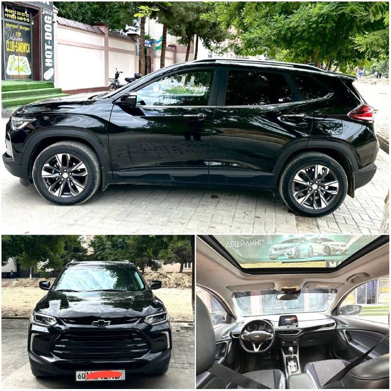 Tracker Premier — 1