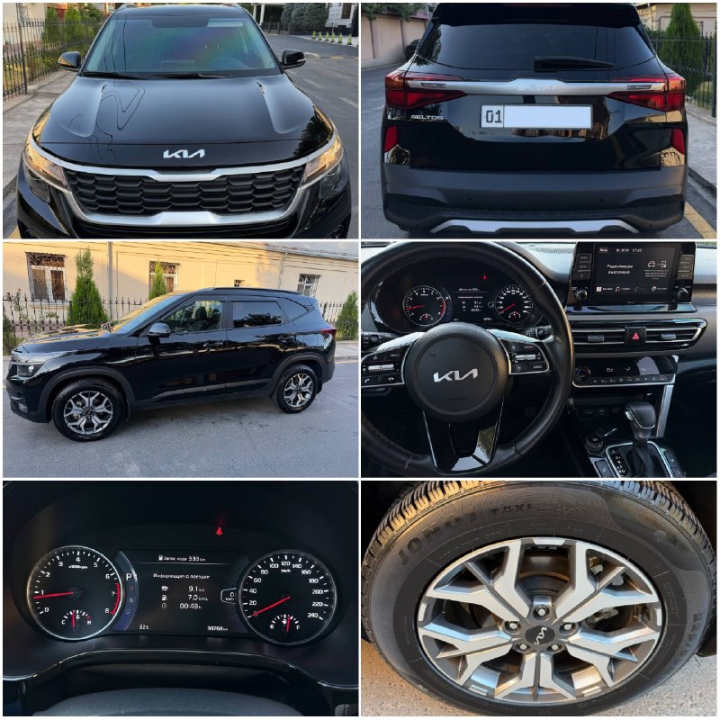 Kia Seltos 2.0
