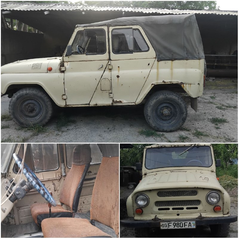 UAZ УАЗ