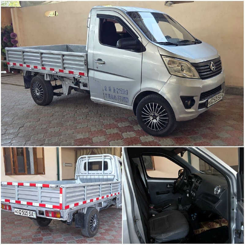 Changan