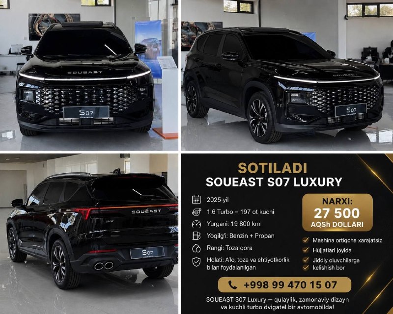 Soueast S07 Luxury — 1
